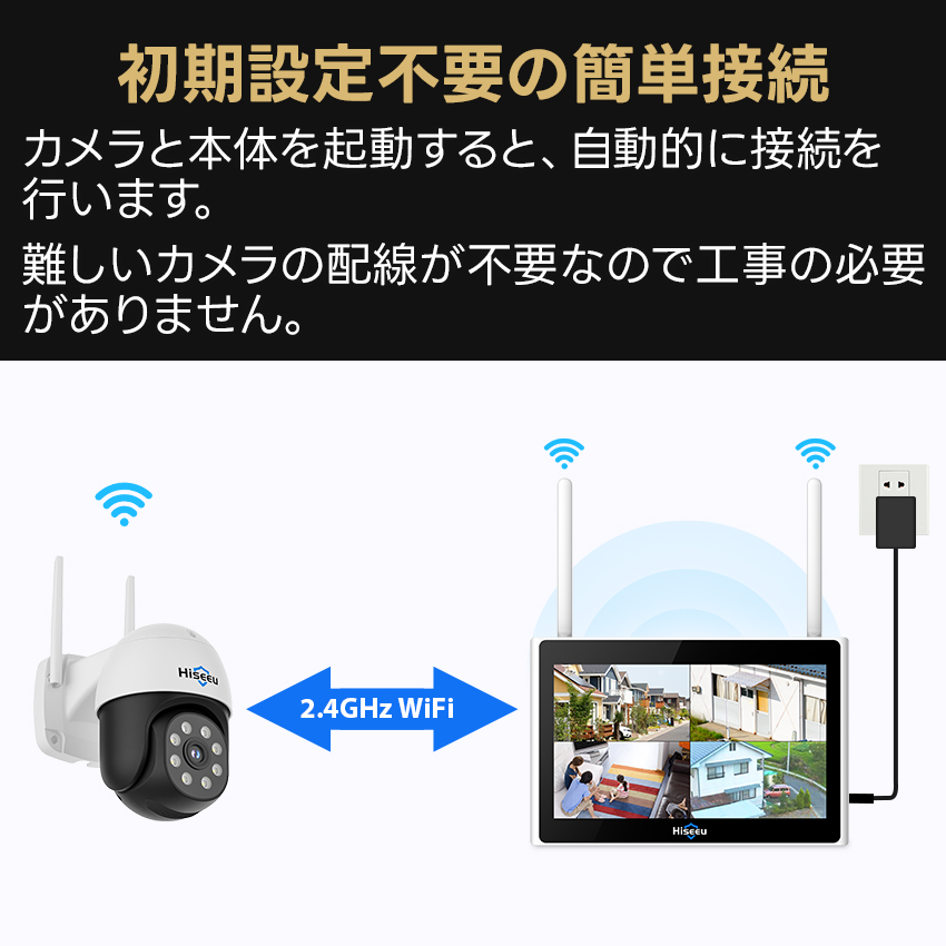 Hiseeu 防犯カメラ 屋外 家庭用 4K 800万画素 ワイヤレス wifi