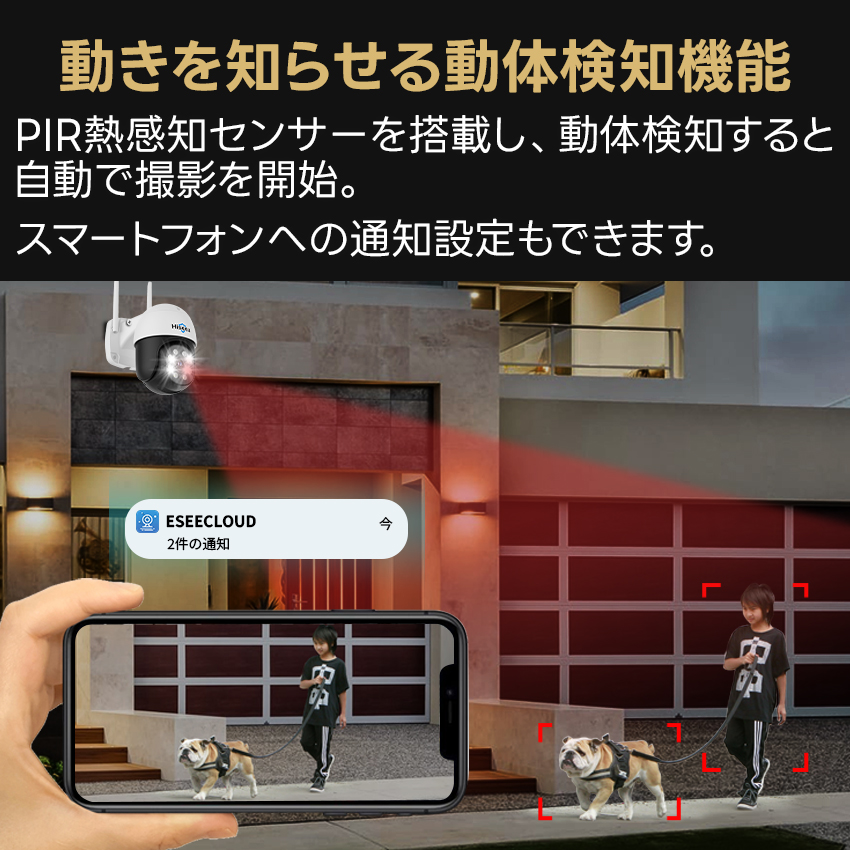 Hiseeu 防犯カメラ 屋外 家庭用 4K 800万画素 ワイヤレス wifi