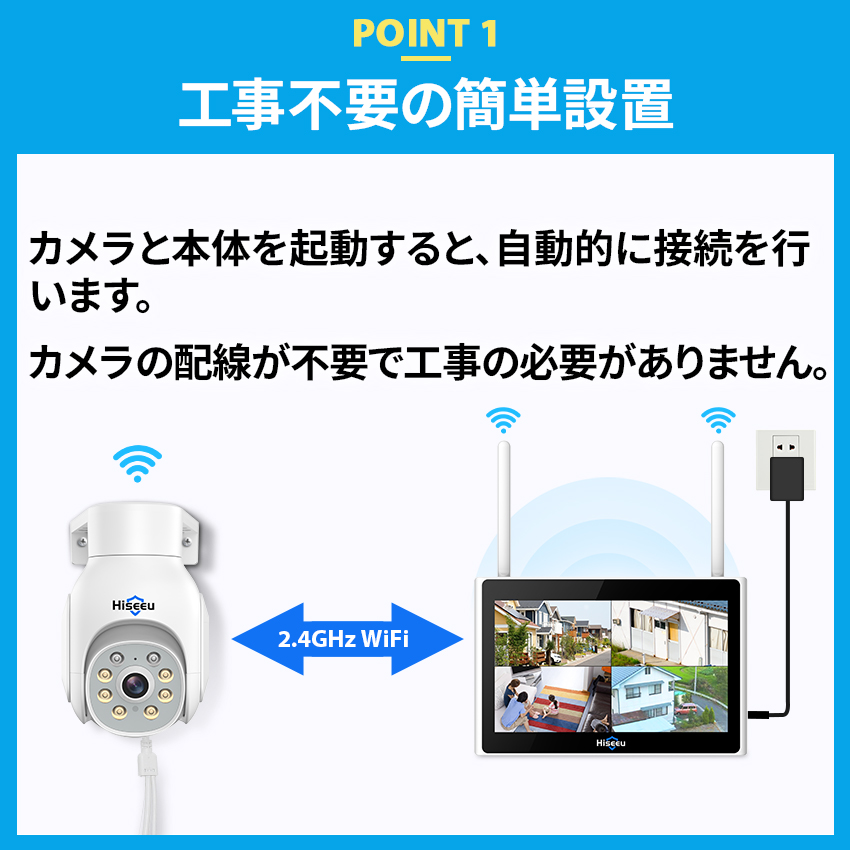 防犯カメラ 屋外 家庭用 ワイヤレス 500万画素 wifi パンチルト 2台 モニター一体型レコーダー セット 返金保証 :  8wk-10v-4hd405-1t : 防犯カメラ専門店東洋良品 - 通販 - Yahoo!ショッピング