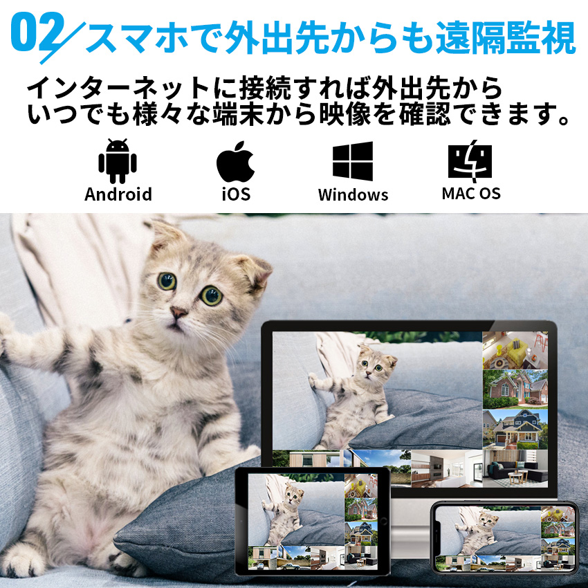 防犯カメラ 屋外 家庭用 ワイヤレス 300万画素 wifi 8台 監視カメラ 