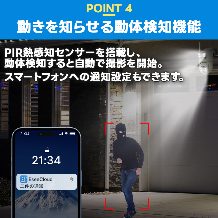 Hiseeu 防犯カメラ 屋外 家庭用 300万画素 ワイヤレス ダブル