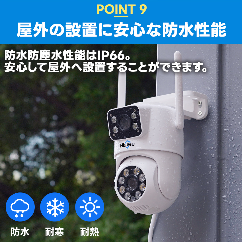 Hiseeu 防犯カメラ 屋外 家庭用 300万画素 ワイヤレス ダブル