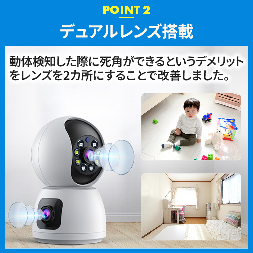 Hiseeu 見守りカメラ ペットカメラ ベビーモニター ダブルレンズ