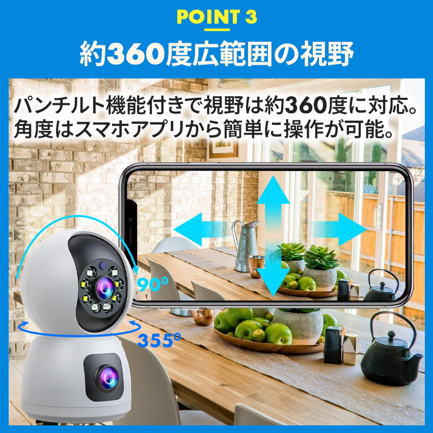 Hiseeu 見守りカメラ ペットカメラ ベビーモニター ダブルレンズ 400万