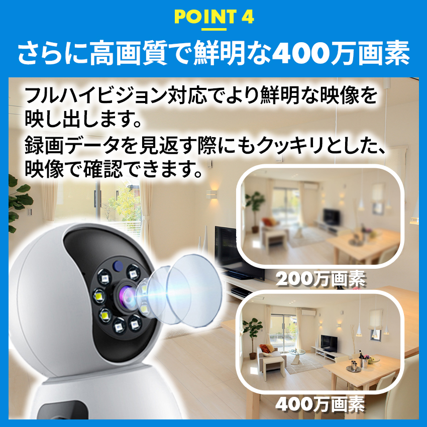 Hiseeu 見守りカメラ ペットカメラ ベビーモニター ダブルレンズ 400万