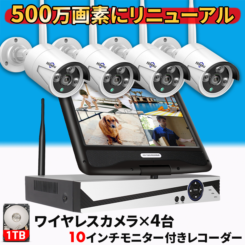 限定セールHOT防犯カメラ ワイヤレス 屋外 WiFi 300万画素 監視カメラ 2304*1296P 無線 IPネットワークカメラ その他