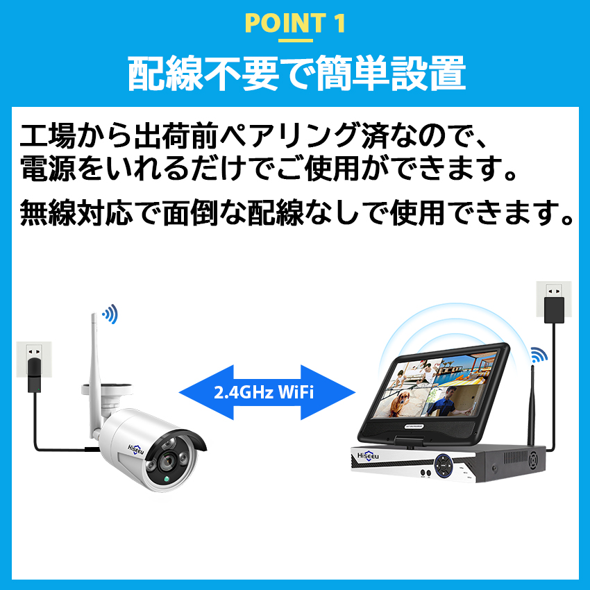 防犯カメラ 屋外 家庭用 ワイヤレス 500万画素 300万画素 wifi 4台 監視カメラ モニター付きレコーダー セット 返金保証