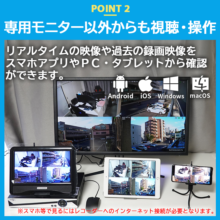 防犯カメラ 屋外 家庭用 ワイヤレス 500万画素 300万画素 wifi 4台 