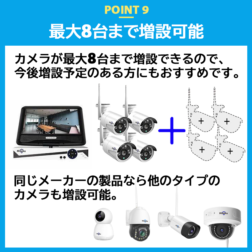 防犯カメラ 屋外 家庭用 ワイヤレス 500万画素 300万画素 wifi 4台 