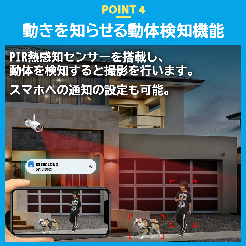 Hiseeu 防犯カメラ 屋外 家庭用 4K 800万画素 ワイヤレス wifi 4台