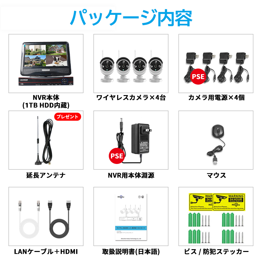 Hiseeu 防犯カメラ 屋外 家庭用 4K 800万画素 ワイヤレス wifi 4台