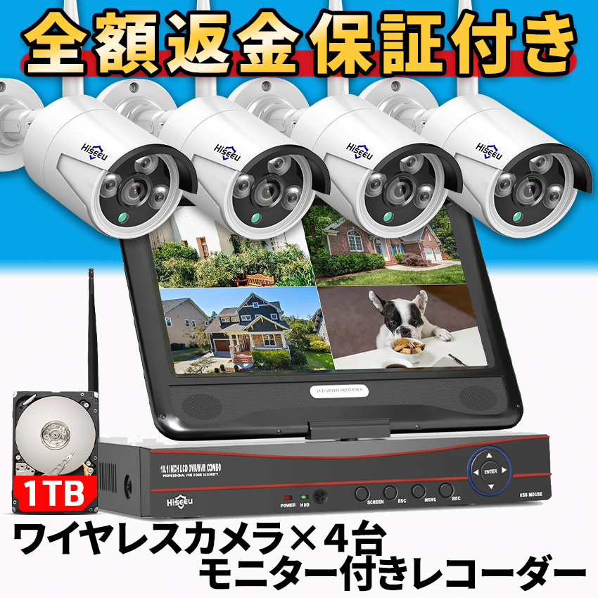 防犯カメラ 屋外 家庭用 ワイヤレス 500万画素 wifi パンチルト 2台 