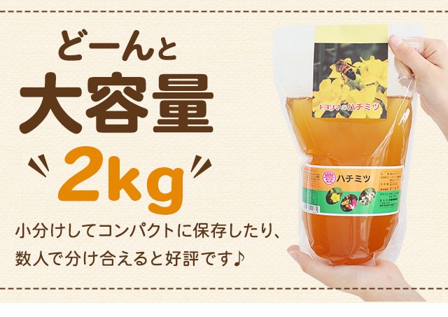 どーんと大容量2kg