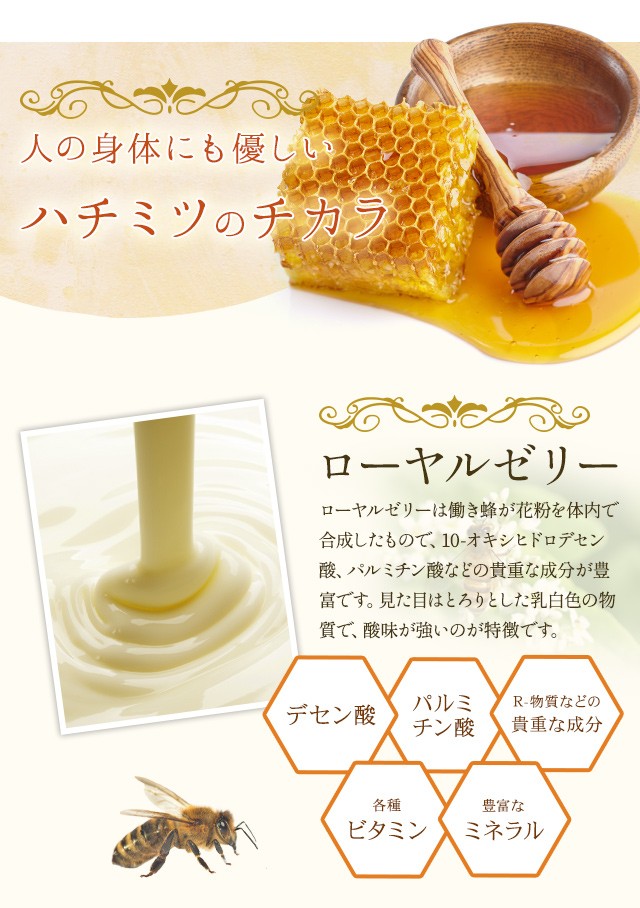 幻のハチミツ 日本製 はちみつ ハチミツ ハニー HONEY 蜂蜜 瓶詰 国産蜂蜜 国産ハチミツ 550g