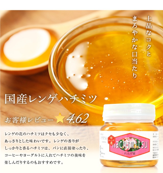 お楽しみハチミツ 3本セット お得用 包装 日本製 はちみつ ハチミツ