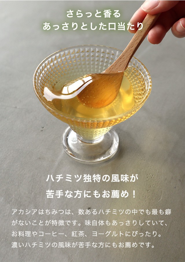 ハンガリー産 アカシアハチミツ 2kg 瓶入り 日本製 はちみつ