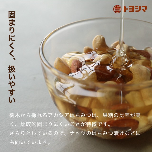国産ハチミツ2キロパック ハンガリー産 アカシアハチミツ 2kg 瓶入り 日本製 はちみつ