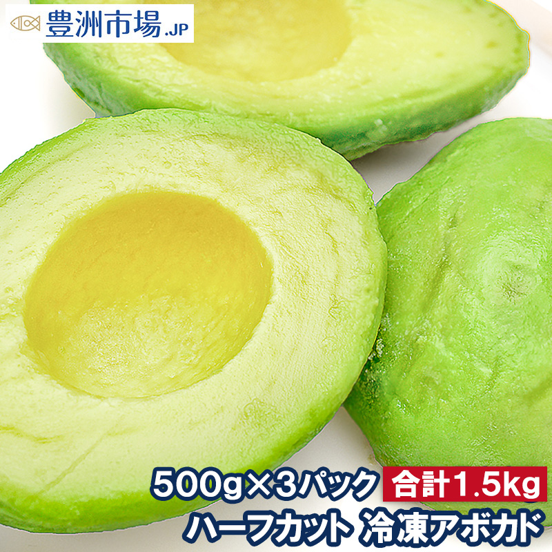 ハーフ