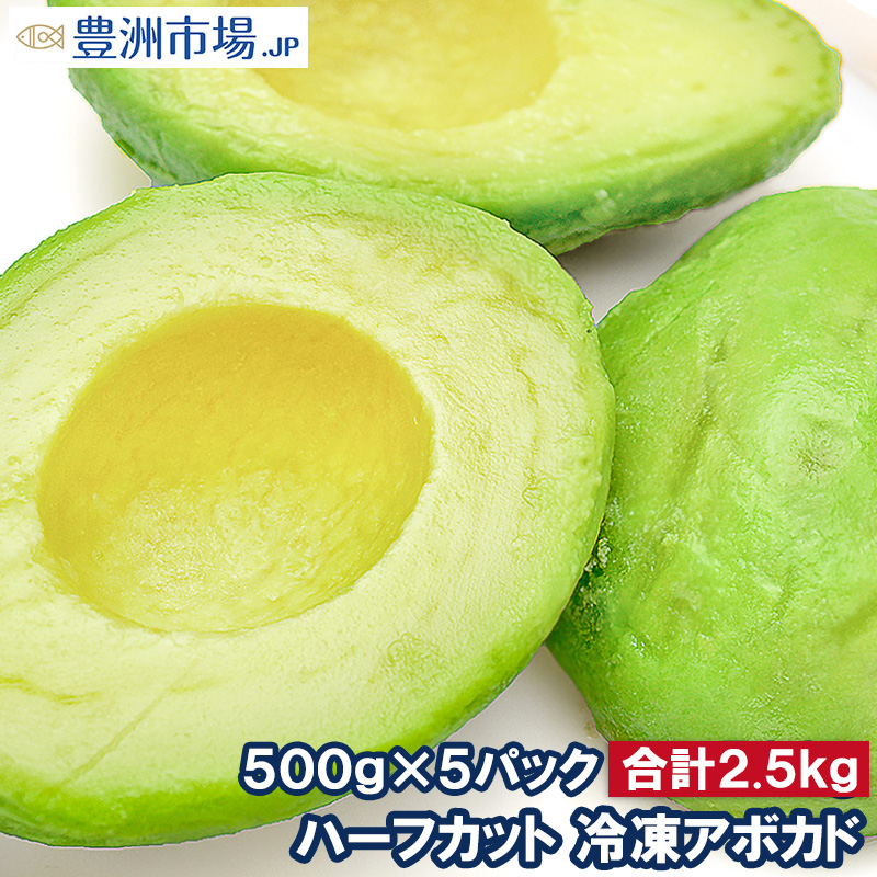 ハーフ