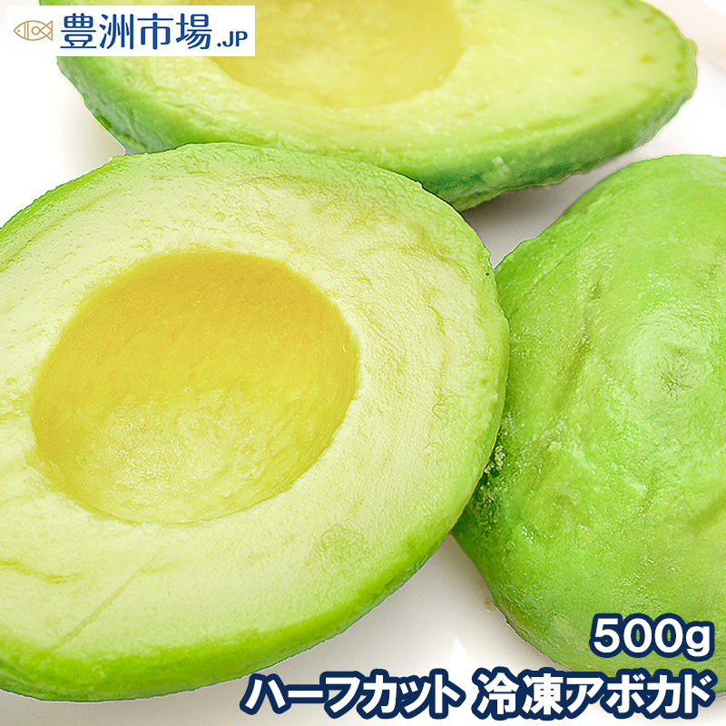 ハーフ