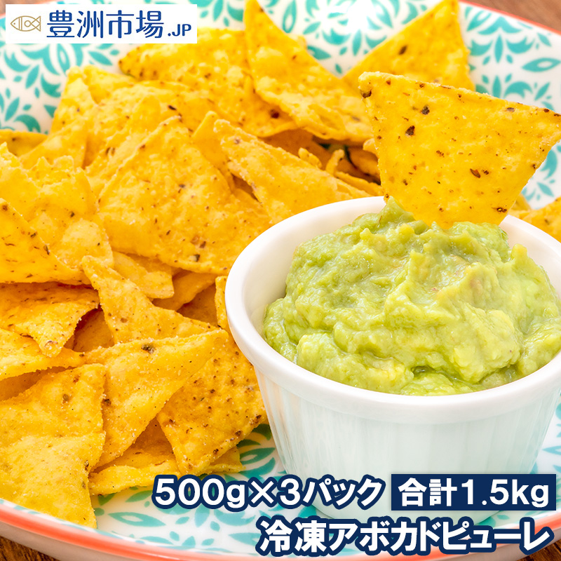 ピューレ