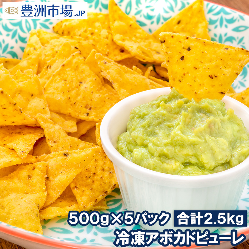 ピューレ