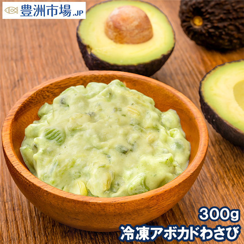 わさび