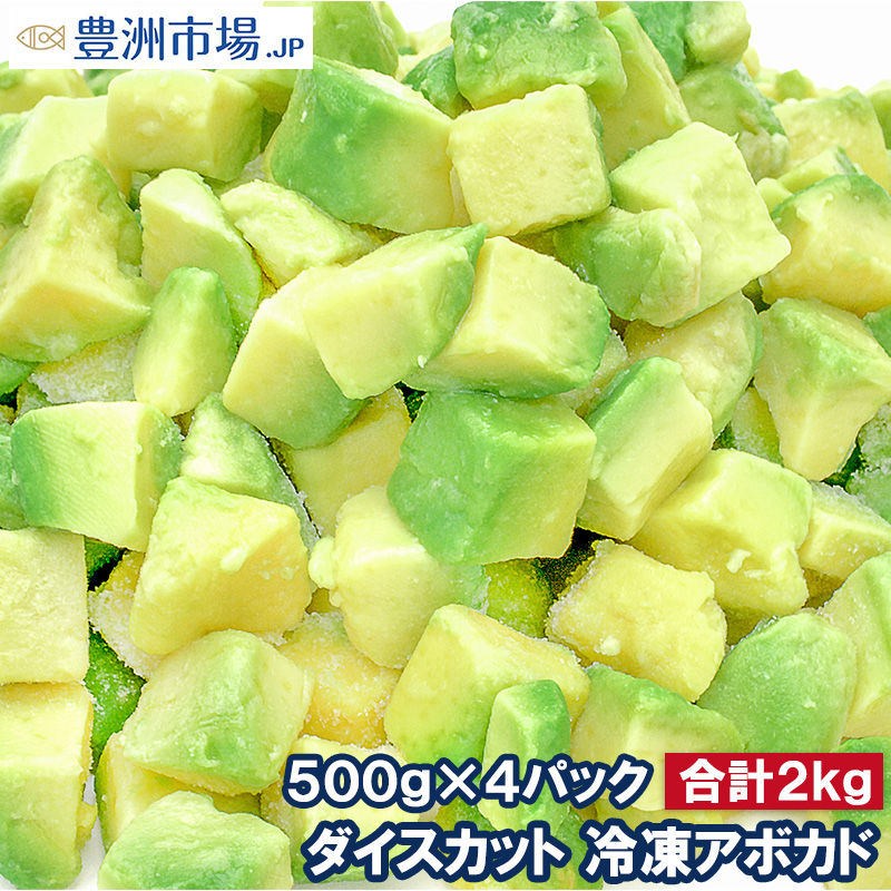 ダイス