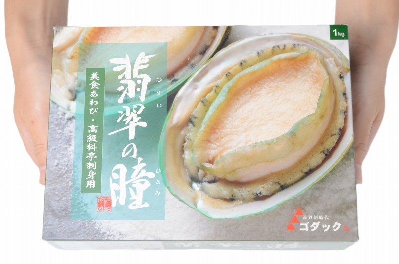 あわび