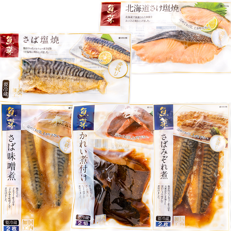 煮魚セット