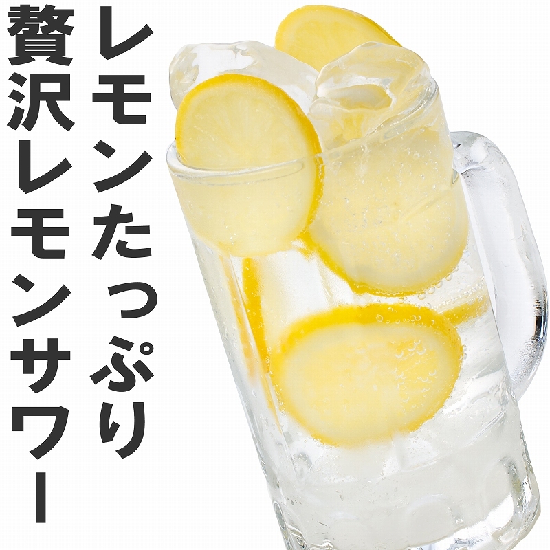 冷凍レモン スライス 500g×4パック 合計2kg 輪切り カット済み