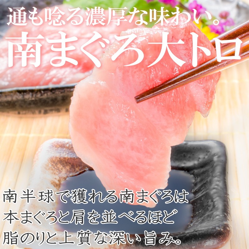 本まぐろ赤身