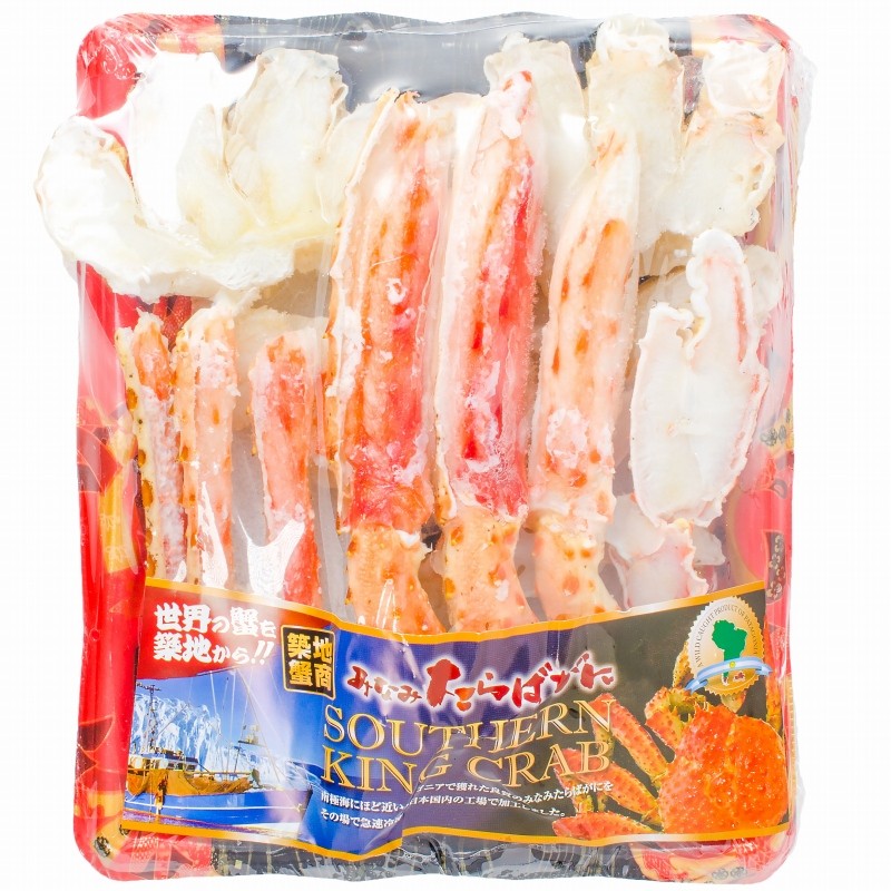 ミナミタラバガニ　パッケージ冷凍3
