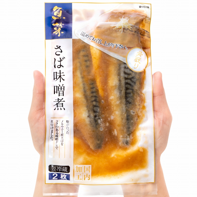 さば味噌煮