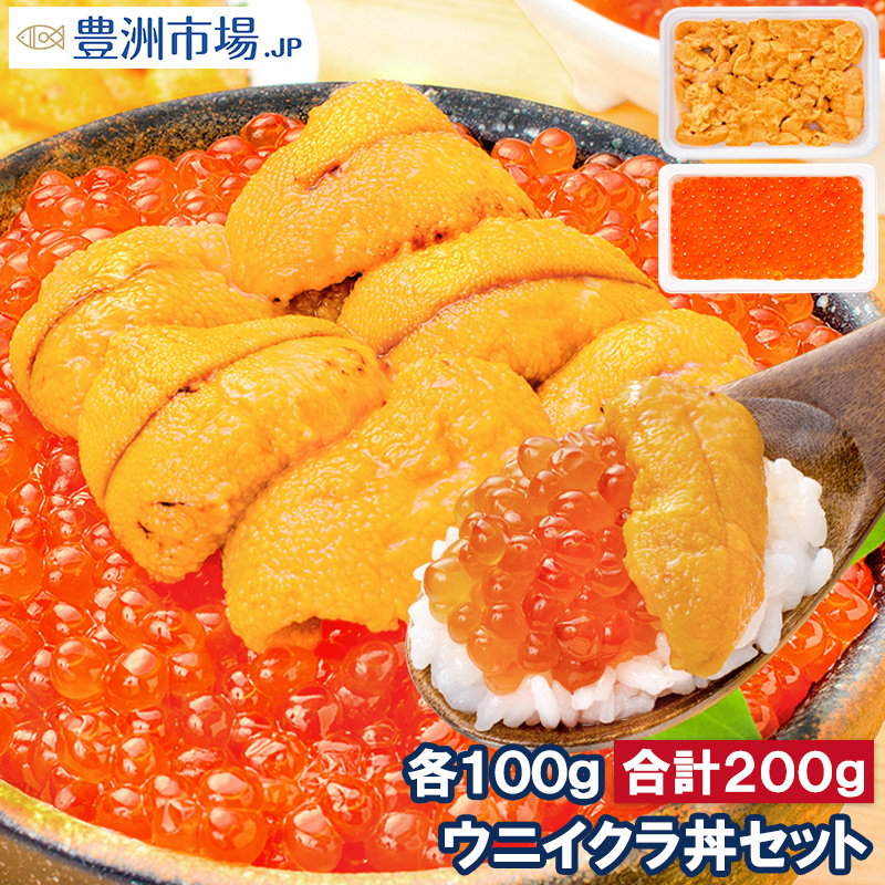 ウニイクラ丼アップ１