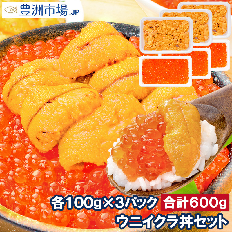 ウニイクラ丼アップ１