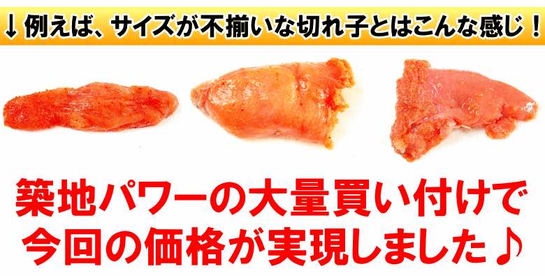 例えば、サイズが不揃いな切れ子とはこんな感じ