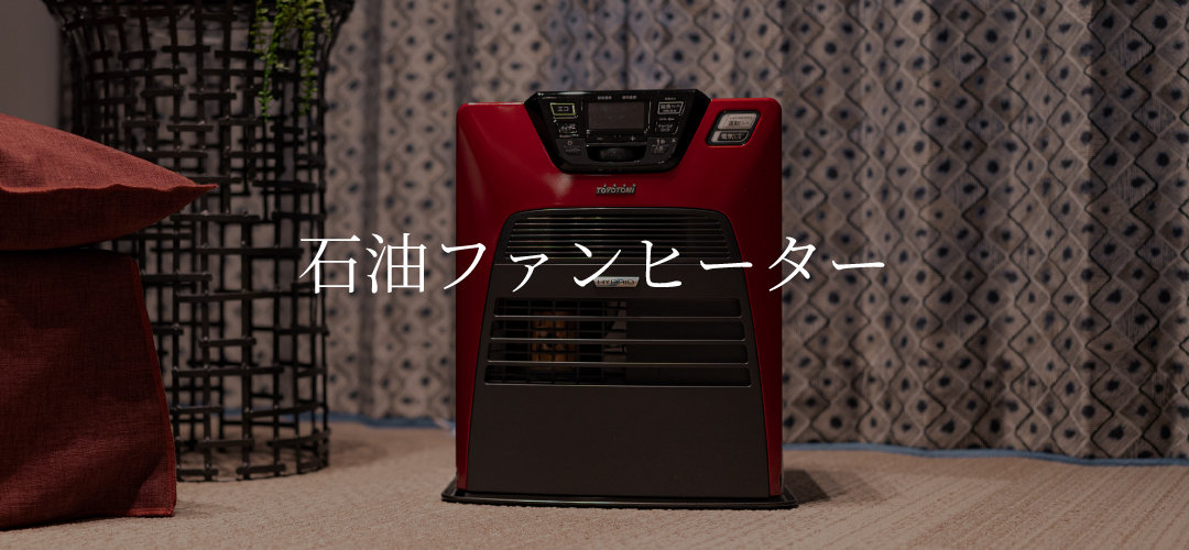 トヨトミ公式ストア - Yahoo!ショッピング