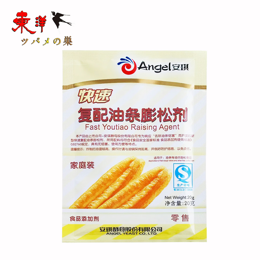 Yahoo! Yahoo!ショッピング(ヤフー ショッピング)安其油条膨松剤20g【1点】 ドライイースト 油条 速効復配型油条膨張剤 家庭装 面製品用 20gx1点