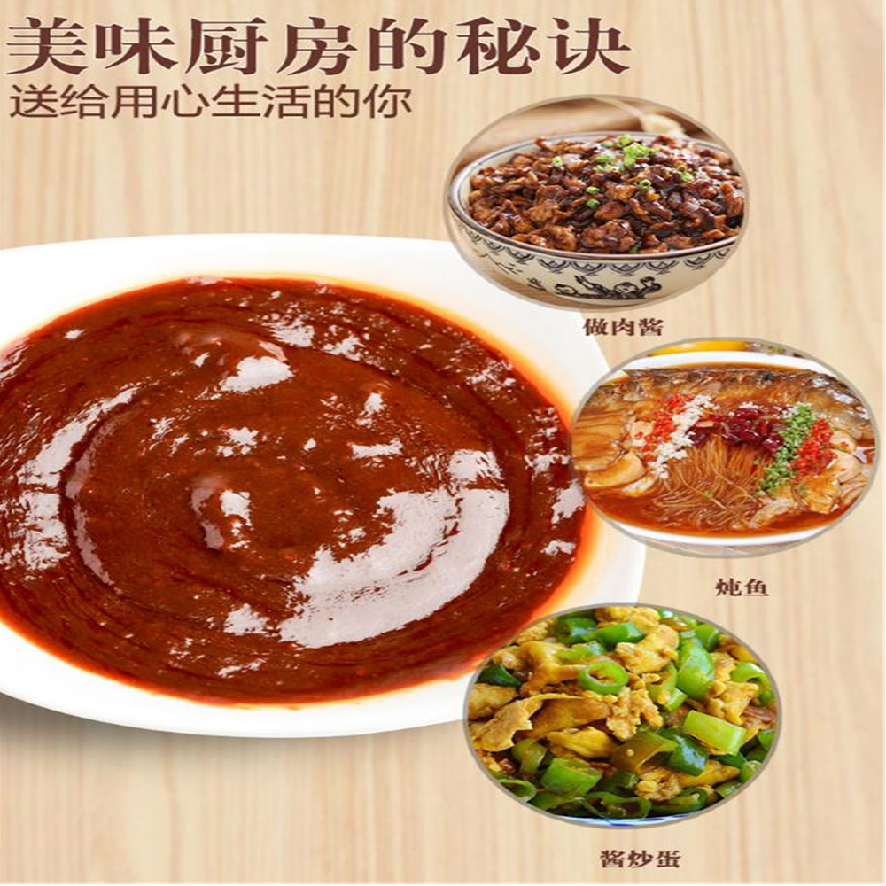 みそ　5点 香其黄豆醤180g【1点】中国みそ 中華味噌 180gx1点 : 東洋ツバメの巣