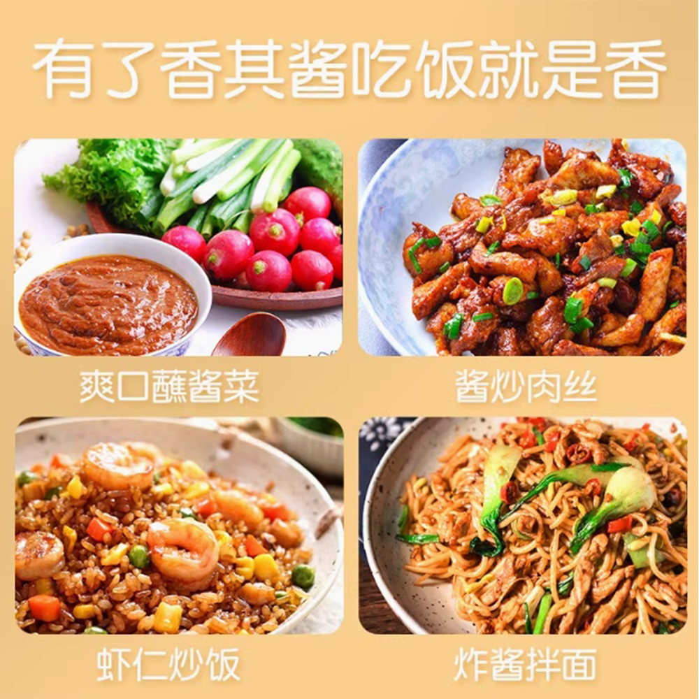 みそ　5点 香其黄豆醤180g【1点】中国みそ 中華味噌 180gx1点 : 東洋ツバメの巣