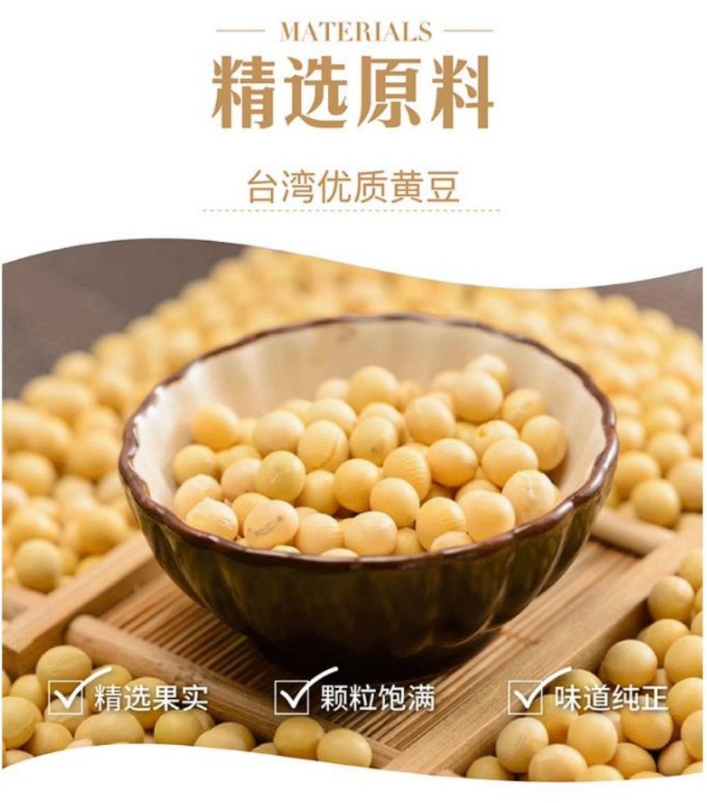 台湾産金蘭醤油1L【1点】こいくち濃口醤油(本...の詳細画像2