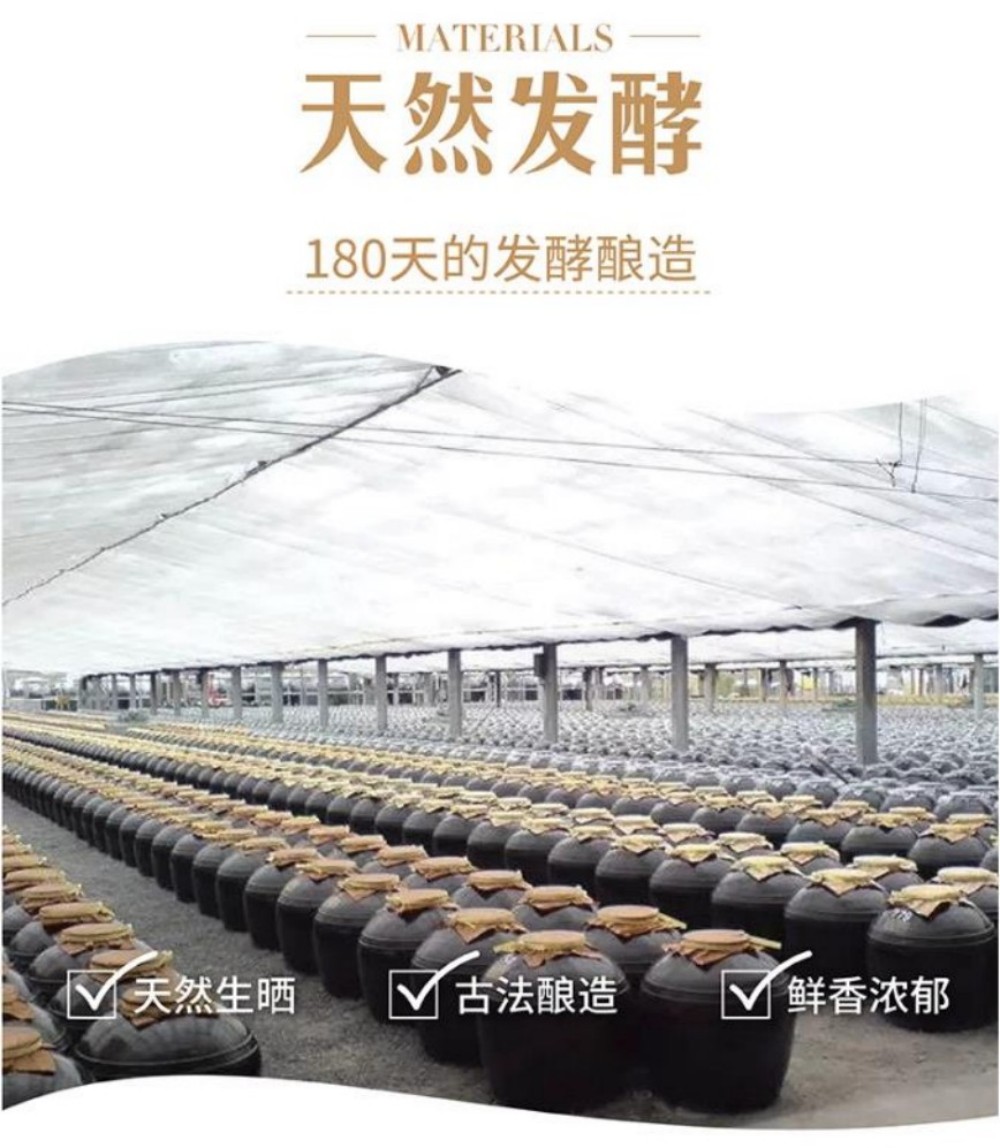 台湾産金蘭醤油1L【1点】こいくち濃口醤油(本...の詳細画像3