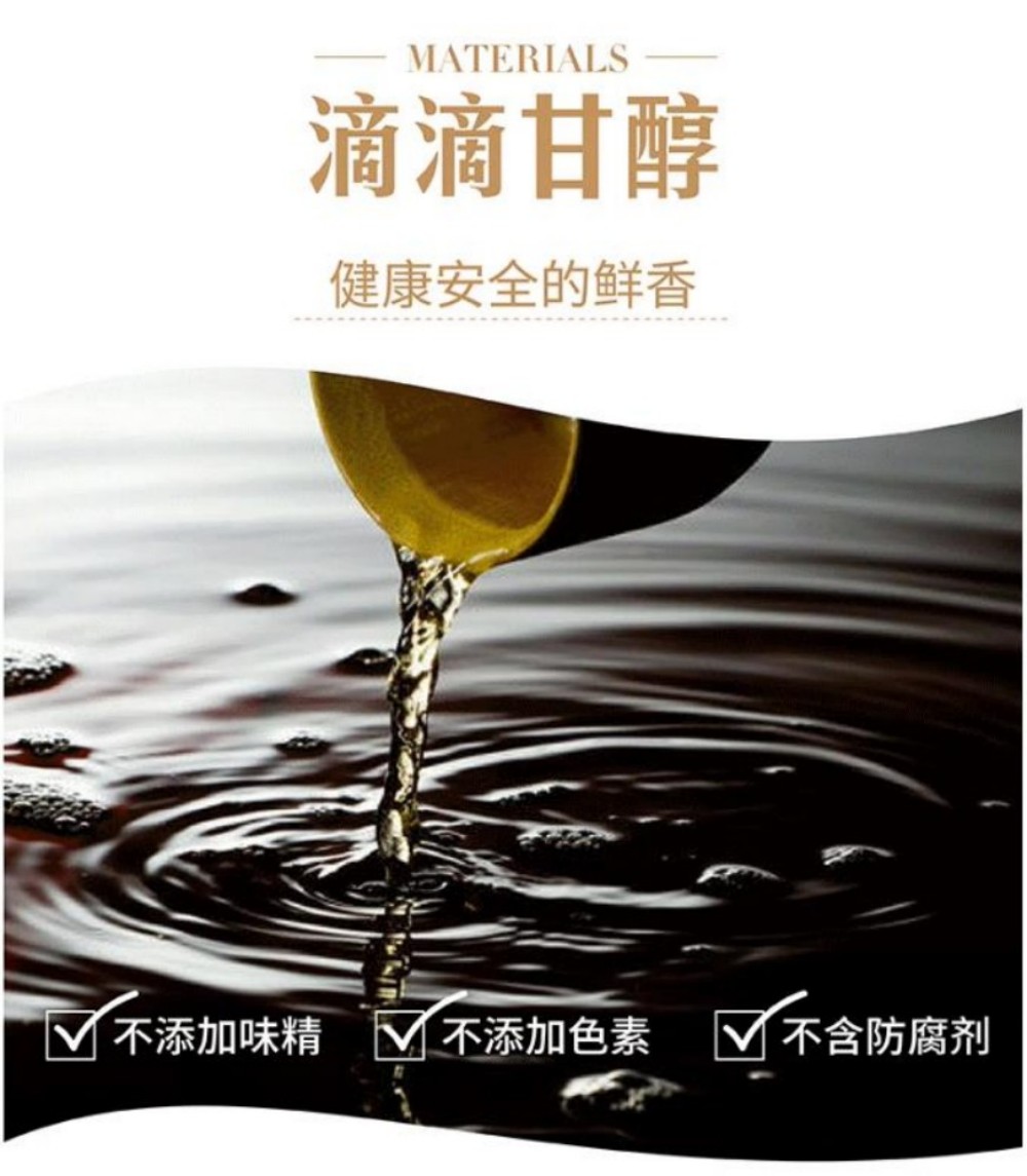 台湾産金蘭醤油1L【1点】こいくち濃口醤油(本...の詳細画像4
