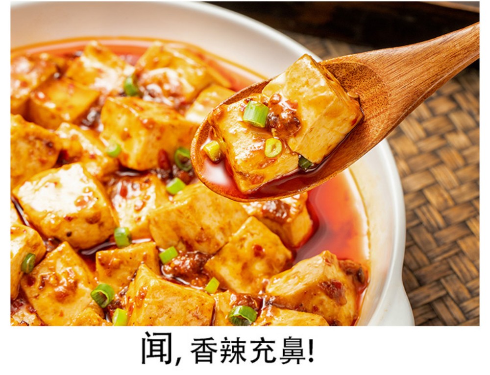 好人家麻婆豆腐調料80g【2点】マーボー豆腐調...の詳細画像2