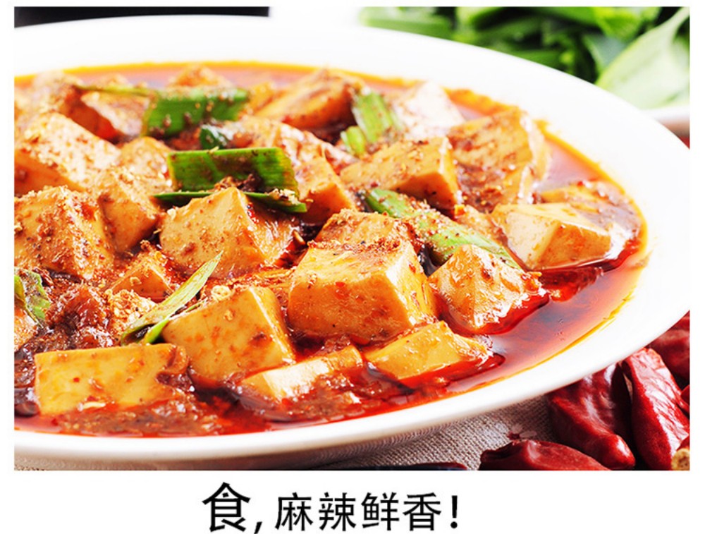 好人家麻婆豆腐調料80g【2点】マーボー豆腐調...の詳細画像3