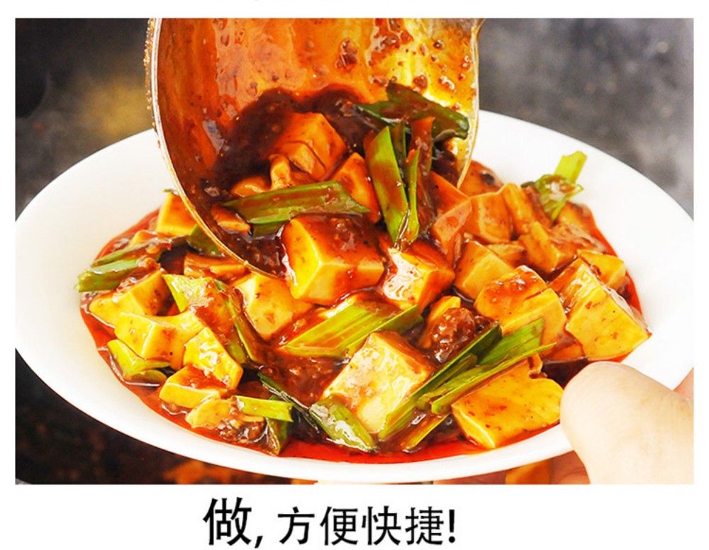 好人家麻婆豆腐調料80g【2点】マーボー豆腐調...の詳細画像4