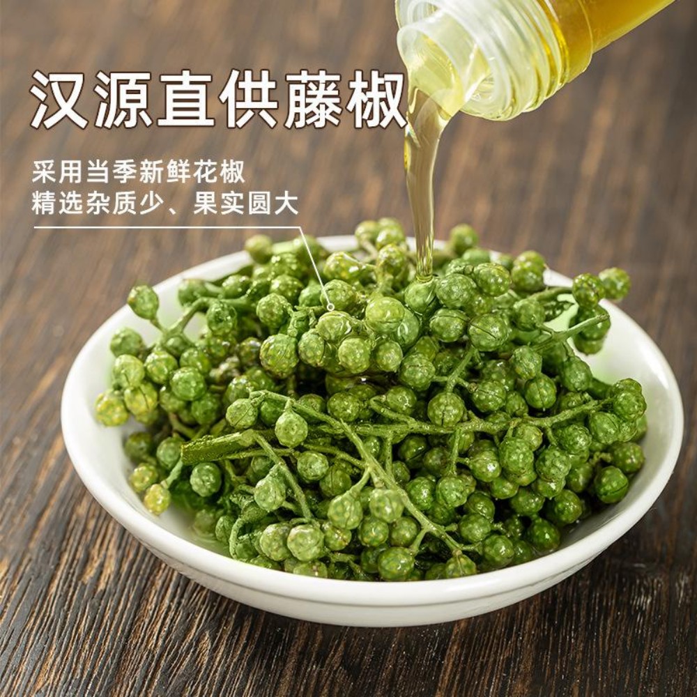 嘛得歓漢源鮮藤椒油180ml【1点】タンジャオ...の詳細画像3