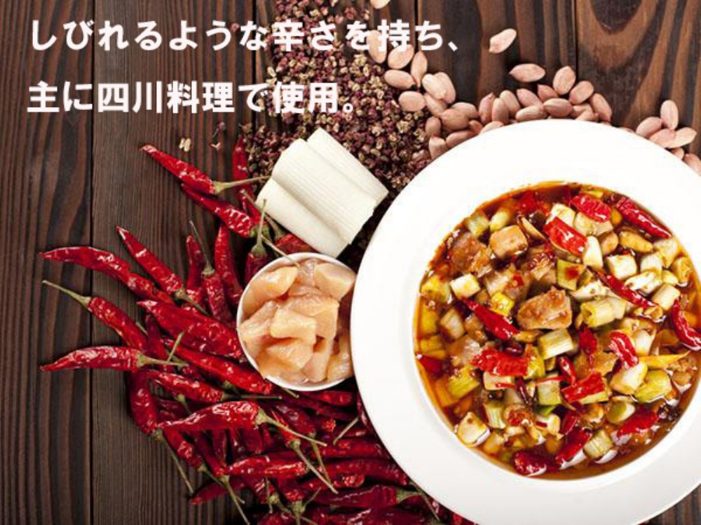 嘛得歓漢源鮮藤椒油180ml【1点】タンジャオ...の詳細画像5