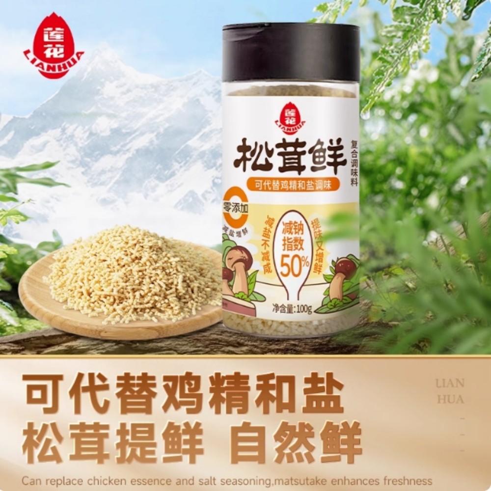 蓮花松茸鮮110g【1点】蓮花松茸風味調味料 ...の詳細画像1
